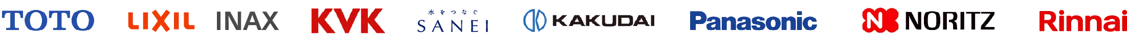 TOTO, LIXIL, INAX, SANEI, KAKUDAI, Panasonic, NORITZ, Rinnai